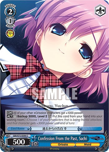 Confession From the Past, Sachi [The Fruit of Grisaia] | Cracking-Singles