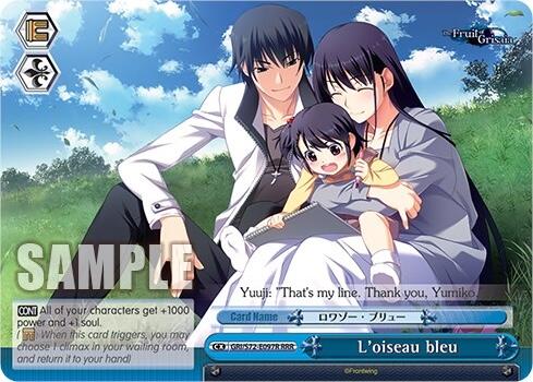 L'oiseau bleu [The Fruit of Grisaia] | Cracking-Singles