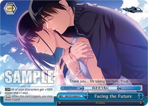 Facing the Future [The Fruit of Grisaia] | Cracking-Singles