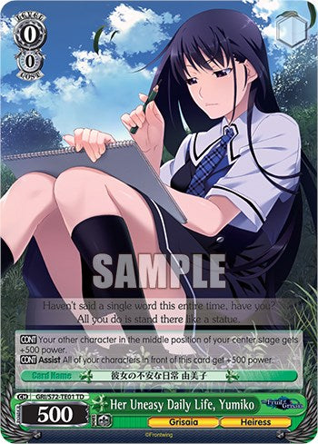 Her Uneasy Daily Life, Yumiko [The Fruit of Grisaia] | Cracking-Singles