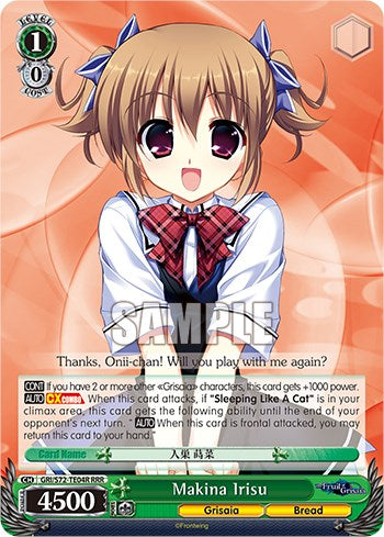 Makina Irisu [The Fruit of Grisaia] | Cracking-Singles