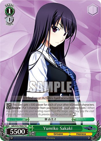 Yumiko Sakaki [The Fruit of Grisaia] | Cracking-Singles