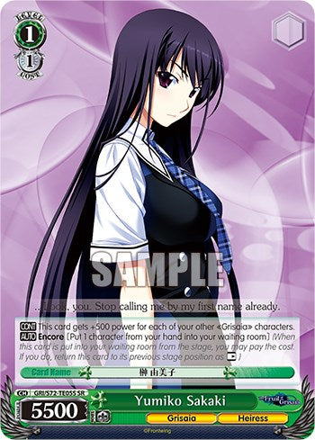 Yumiko Sakaki [The Fruit of Grisaia] | Cracking-Singles