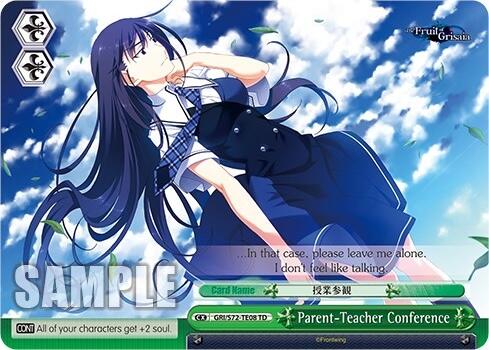 Parent-Teacher Conference [The Fruit of Grisaia] | Cracking-Singles