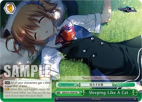 Sleeping Like A Cat [The Fruit of Grisaia] | Cracking-Singles