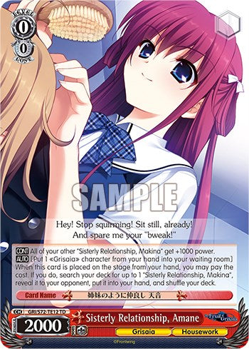 Sisterly Relationship, Amane [The Fruit of Grisaia] | Cracking-Singles