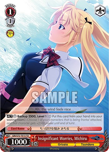 Insignificant Worries, Michiru [The Fruit of Grisaia] | Cracking-Singles