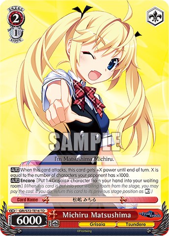 Michiru Matsushima [The Fruit of Grisaia] | Cracking-Singles