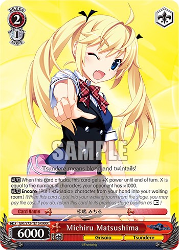 Michiru Matsushima [The Fruit of Grisaia] | Cracking-Singles