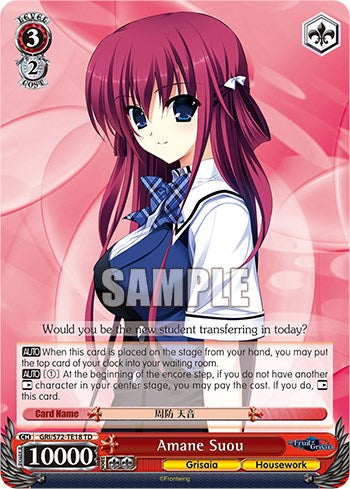 Amane Suou [The Fruit of Grisaia] | Cracking-Singles