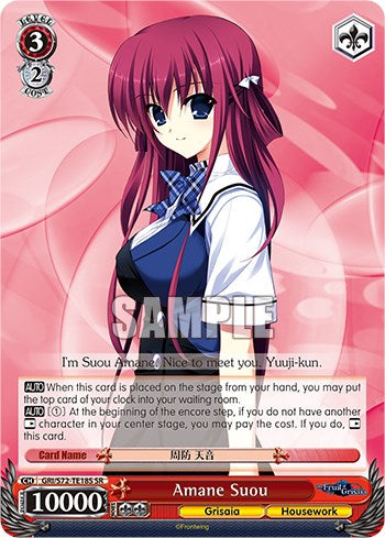 Amane Suou [The Fruit of Grisaia] | Cracking-Singles