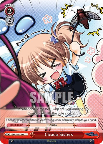 Cicada Sisters [The Fruit of Grisaia] | Cracking-Singles