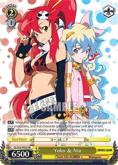 Yoko & Nina [Gurren Lagann] | Cracking-Singles