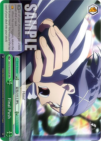 Final Push [Sword Art Online Animation 10th Anniversary] | Cracking-Singles
