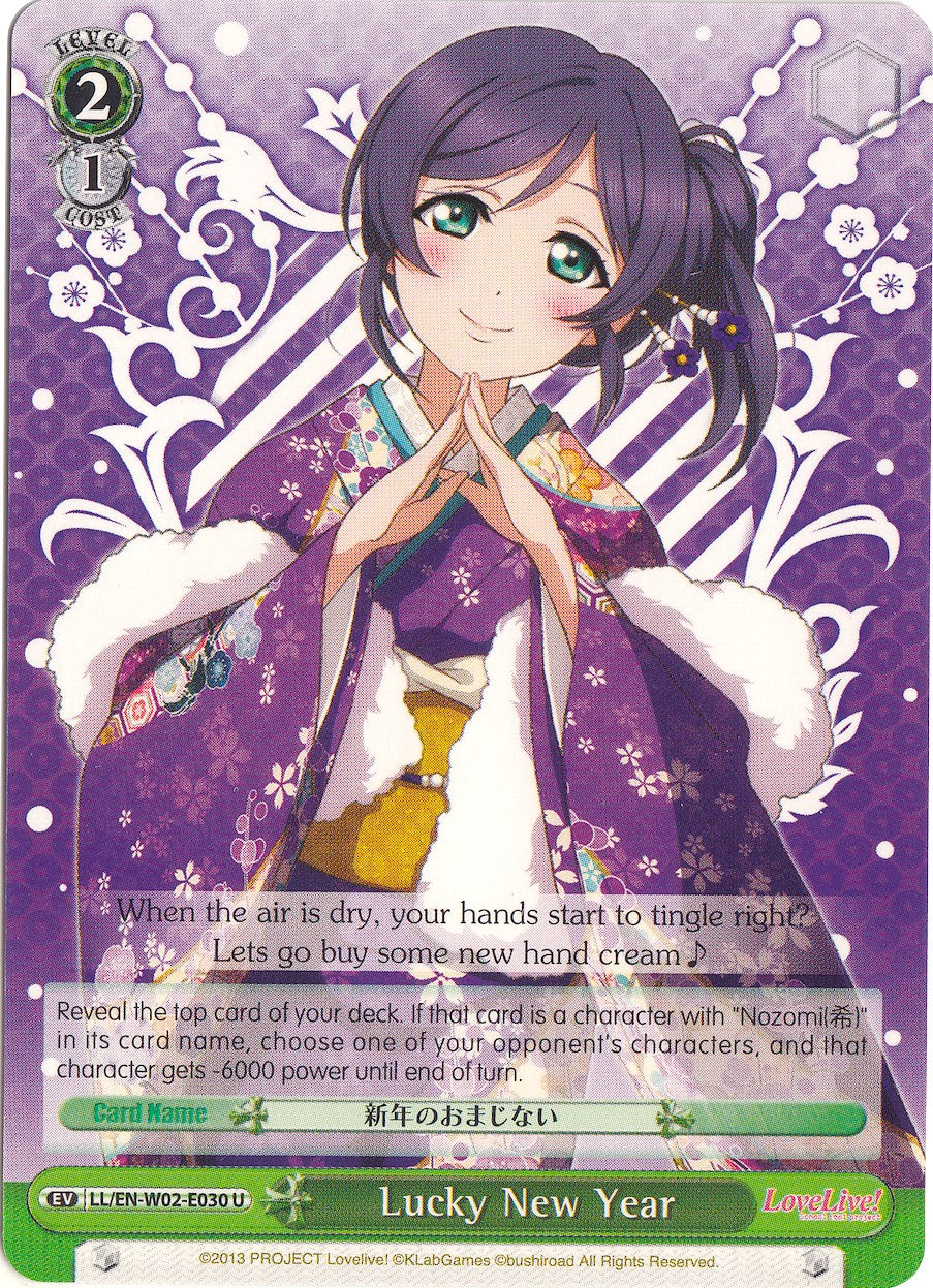 Lucky New Year (LL/EN-W02-E030 U) [Love Live! DX Vol.2] | Cracking-Singles