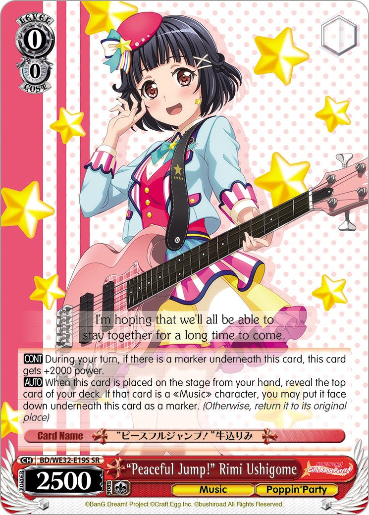 "Peaceful Jump!" Rimi Ushigome (BD/WE32-E19S SR) [BanG Dream! Girls Band Party! Premium Booster] | Cracking-Singles