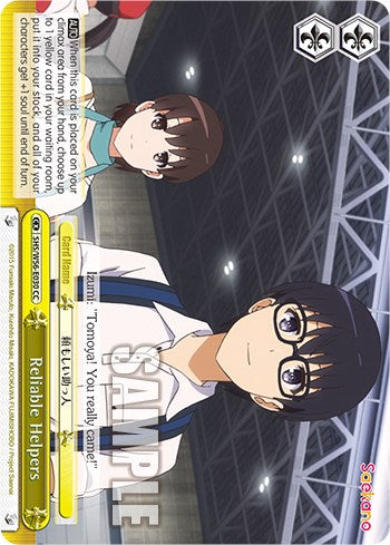 Reliable Helpers [Saekano: How to Raise a Boring Girlfriend] | Cracking-Singles