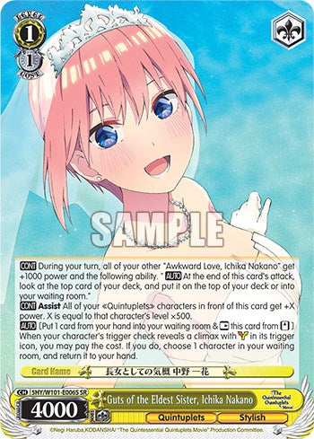 Guts of the Eldest Sister, Ichika Nakano (5HY/W101-E006S SR) [The Quintessential Quintuplets Movie] | Cracking-Singles