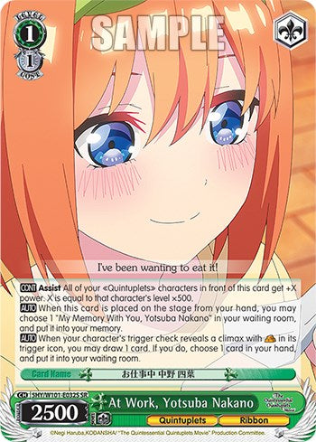 At Work, Yotsuba Nakano (5HY/W101-E032S SR) [The Quintessential Quintuplets Movie] | Cracking-Singles