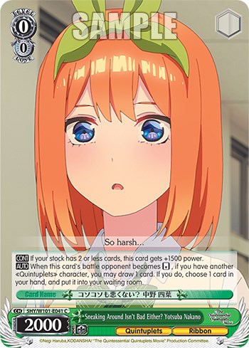 Sneaking Around Isn't Bad Either? Yotsuba Nakano (5HY/W101-E041 C) [The Quintessential Quintuplets Movie] | Cracking-Singles