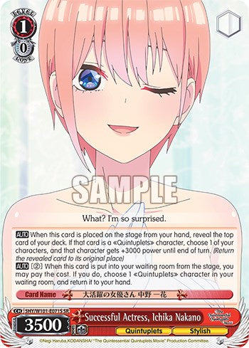 Successful Actress, Ichika Nakano (5HY/W101-E071S SR) [The Quintessential Quintuplets Movie] | Cracking-Singles