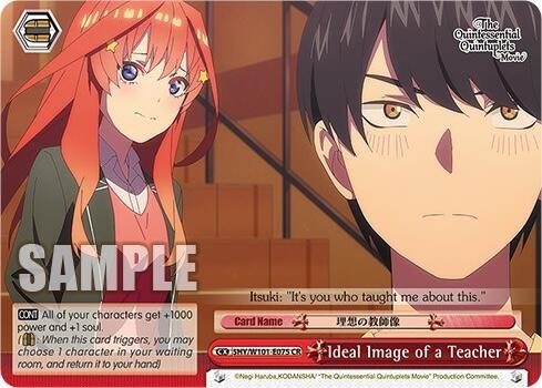 Ideal Image of a Teacher (5HY/W101-E075 CR) [The Quintessential Quintuplets Movie] | Cracking-Singles