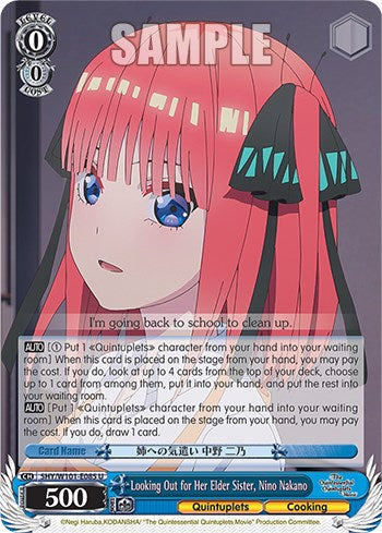 Looking Out for Her Elder Sister, Nino Nakano (5HY/W101-E085 U) [The Quintessential Quintuplets Movie] | Cracking-Singles