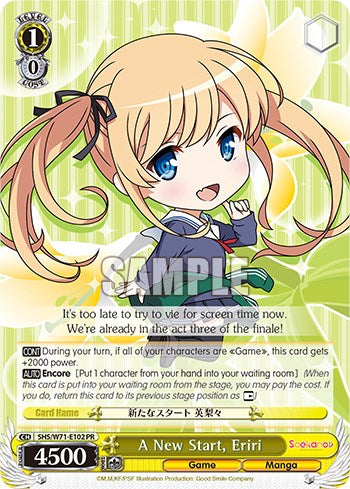A New Start, Eriri [Saekano How to Raise a Boring Girlfriend. flat] | Cracking-Singles