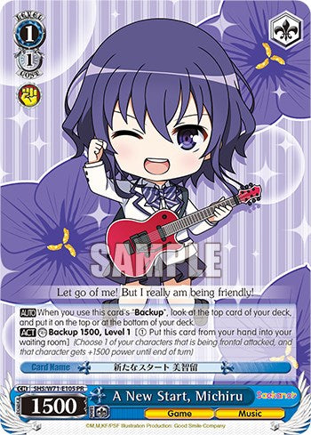 A New Start, Michiru [Saekano How to Raise a Boring Girlfriend. flat] | Cracking-Singles