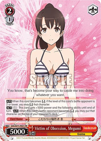 Victim of Obsession, Megumi [Saekano How to Raise a Boring Girlfriend. flat] | Cracking-Singles