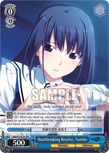 Heartbreaking Resolve, Yumiko [The Fruit of Grisaia] | Cracking-Singles