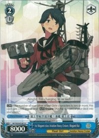 1st Mogami-class Aviation Heavy Cruiser, Mogami-Kai (KC/S25-E147 U) [KanColle] | Cracking-Singles