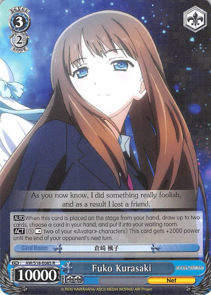 Fuko Kurasaki (AW/S18-E085 R) [Accel World] | Cracking-Singles