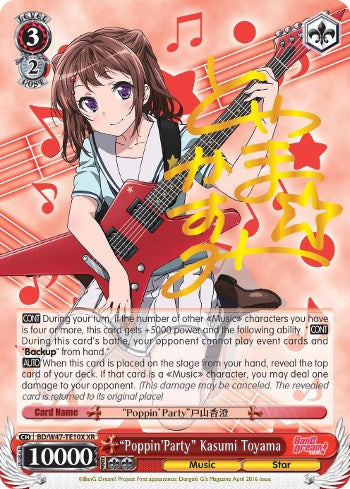"Poppin'Party" Kasumi Toyama (BD/W47-TE10SP SP) [BanG Dream!] | Cracking-Singles