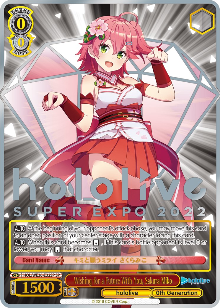 Wishing for a Future With You, Sakura Miko (Foil) [hololive production Premium Booster] | Cracking-Singles