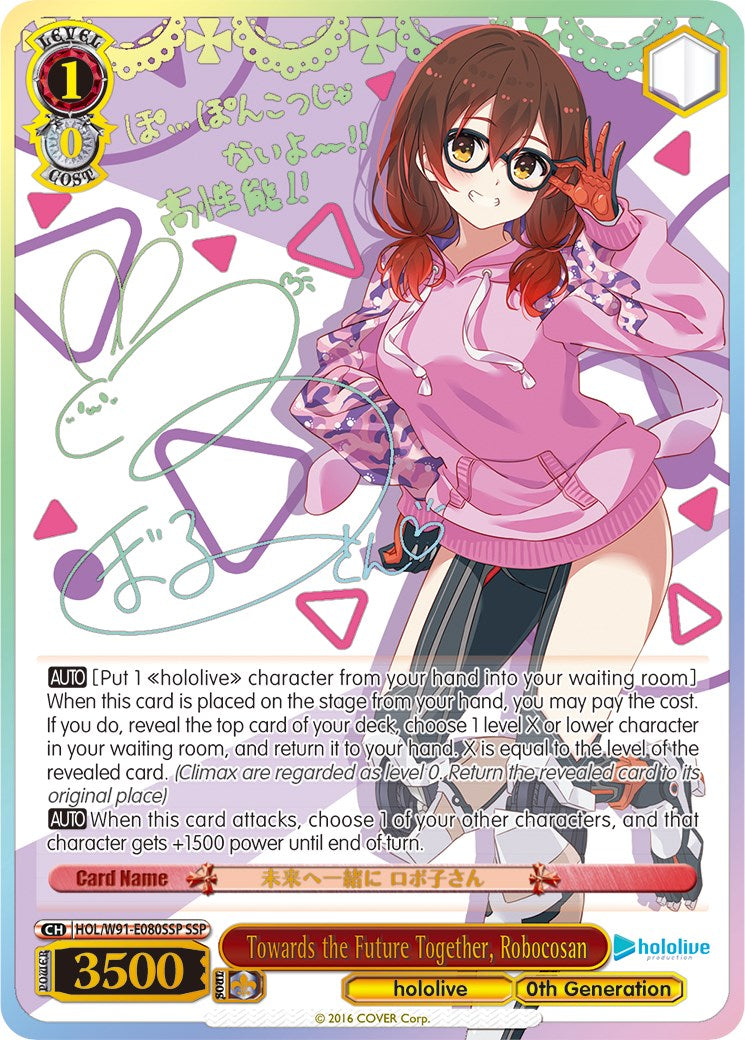 Towards the Future Together, Robocosan (HOL/W91-E080SSP SSP) [hololive production] | Cracking-Singles