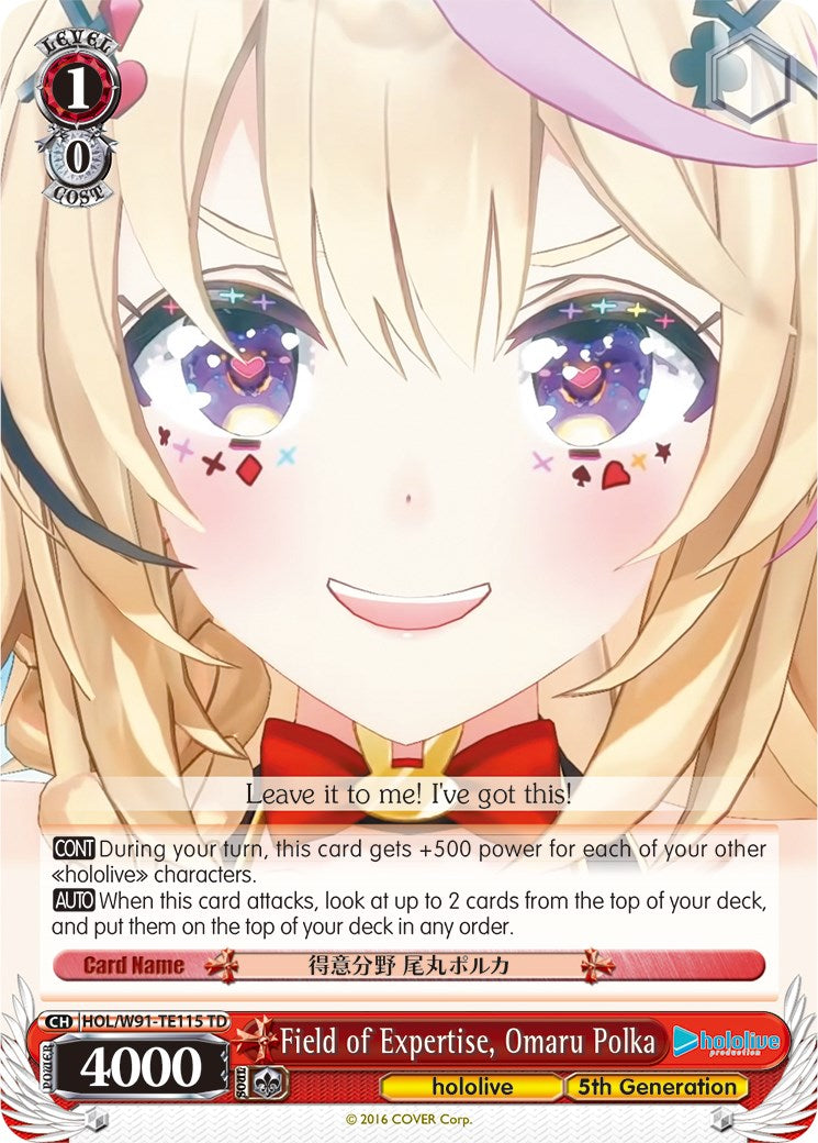Field of Expertise, Omaru Polka (HOL/W91-TE115 TD) [hololive production] | Cracking-Singles