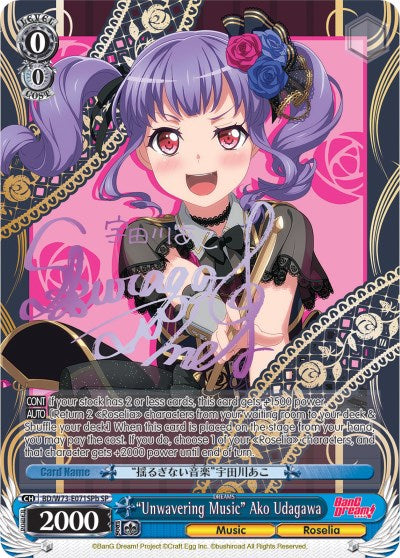 "Unwavering Music" Ako Udagawa (BD/W73-E071SPb SP) [BanG Dream! Vol.2] | Cracking-Singles