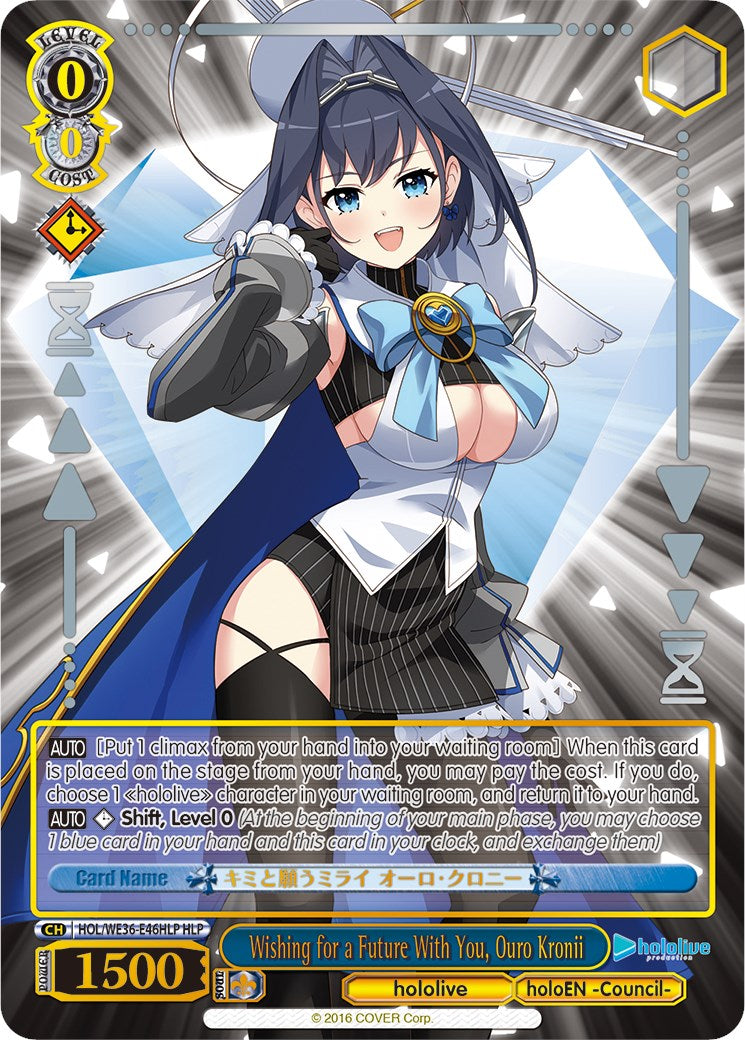 Wishing for a Future With You, Ouro Kronii (Foil) [hololive production Premium Booster] | Cracking-Singles