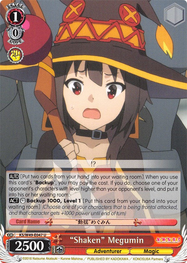 "Shaken" Megumin (KS/W49-E047 U) [KonoSuba] | Cracking-Singles