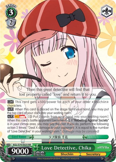 Love Detective, Chika (KGL/S79-E025 RR) [Kaguya-sama: Love is War] | Cracking-Singles