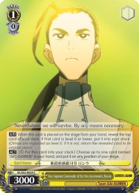 New Supreme Commander of the New Government, Rossiu (GL/S52-E024) [Gurren Lagann] | Cracking-Singles