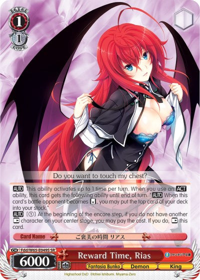 Reward Time, Rias (Fdd/W65-E049S SR) [Fujimi Fantasia Bunko] | Cracking-Singles