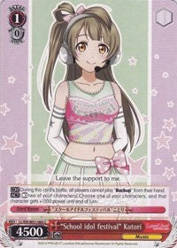 "School idol festival" Kotori (LL/EN-W01-085 C) [Love Live! DX] | Cracking-Singles