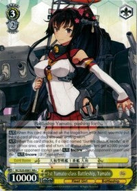 1st Yamato-class Battleship, Yamato (KC/S25-E001 RR+) [KanColle] | Cracking-Singles