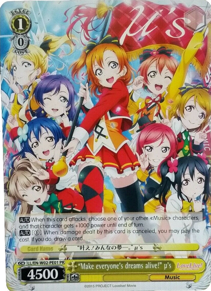 "Make everyone's dreams alive!" u's (LL/EN-W02-PE01 PR) (Promo) [Love Live! DX] | Cracking-Singles