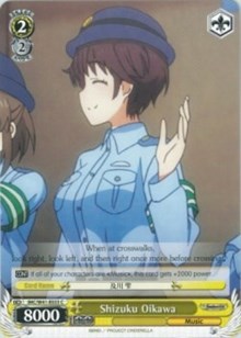 Shizuku Oikawa (IMC/W41-E033 C) [The iDOLM@STER Cinderella Girls] | Cracking-Singles