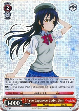 True Japanese Lady, Umi (LL/W24-E056R RRR) [Love Live!] | Cracking-Singles