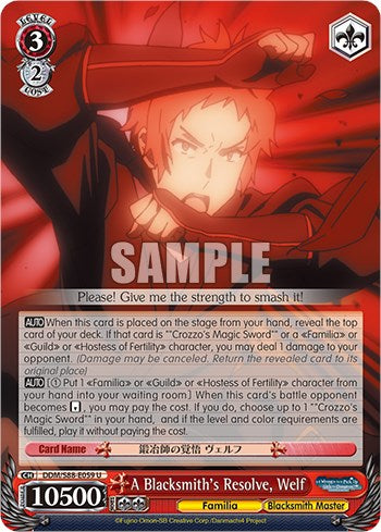 A Blacksmith's Resolve, Welf (DDM/S88-E059 U) [Is it Wrong to Try to Pick Up Girls in a Dungeon?] | Cracking-Singles