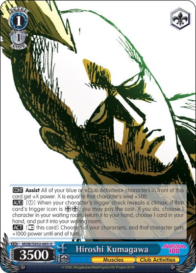 Hiroshi Kumagawa (MOB/SX02-085 U) [Mob Psycho 100] | Cracking-Singles